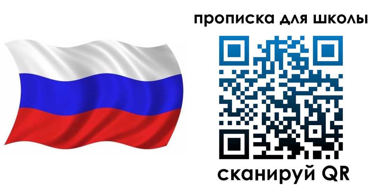 временная регистрация законно в Аргуне
