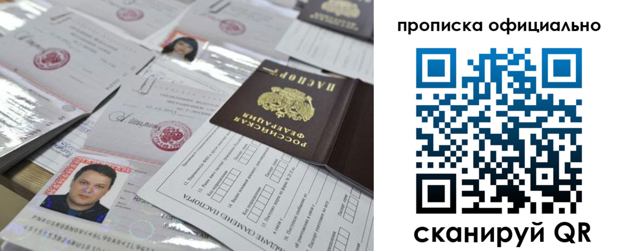 временная регистрация поиск в Аргуне