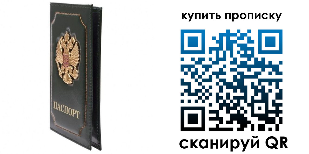 временная регистрация госуслуги в Аргуне